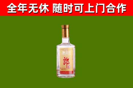 南宁烟酒回收光瓶郎酒.jpg